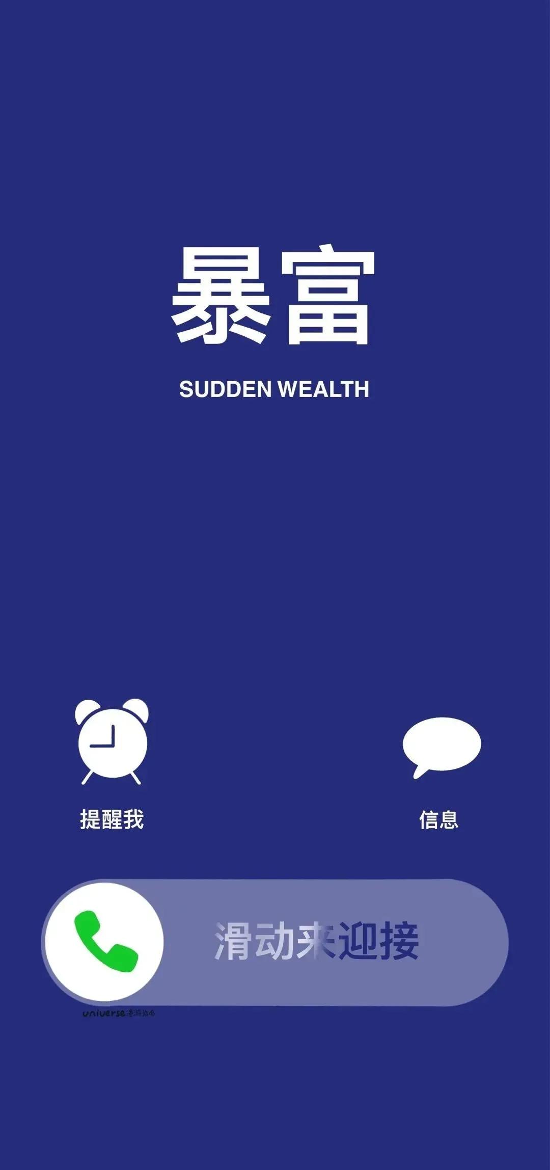 资本可不会睡觉壁纸原图无水印,刘诗诗超清4k无水印壁纸原图