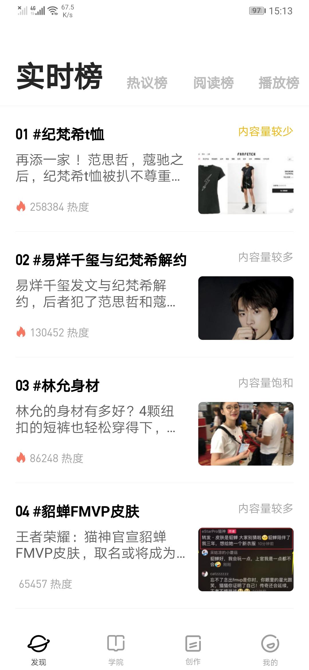 coach蔻驰道歉具体什么情况,蔻驰发布声明