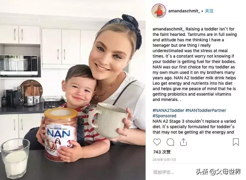 A*奶2**粉battle现场丨想在亲妈粉中实力出道？关键看4点！