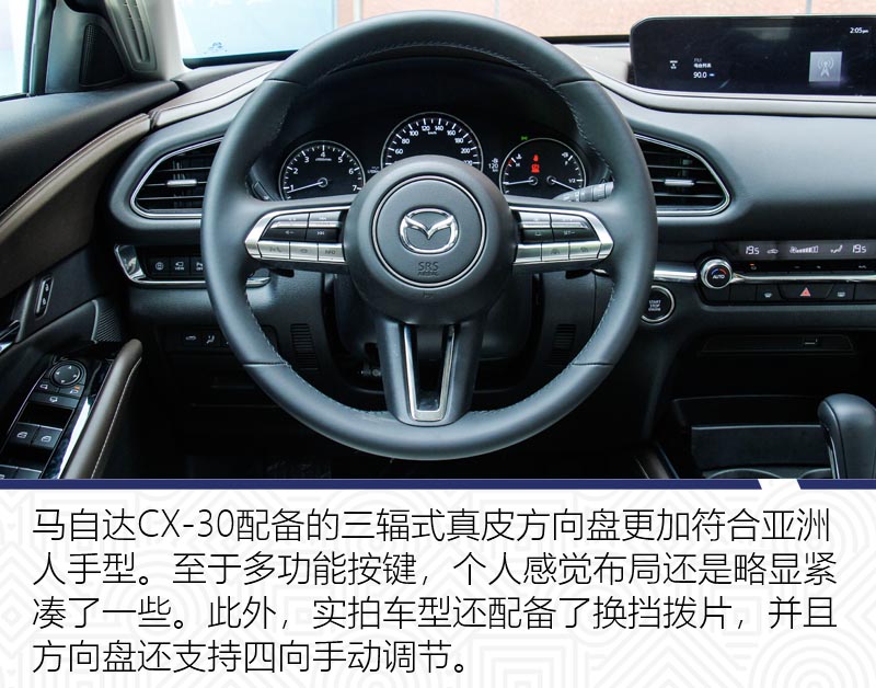 12.99万起长安马自达cx-30上市,马自达cx-30为什么铂钢灰贵2000