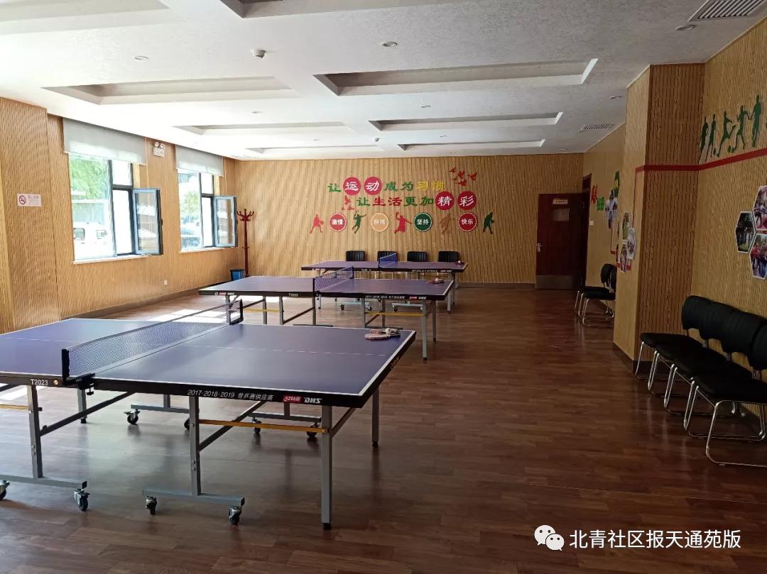 运动健将看过来~苑里这两个地要去“过把瘾”