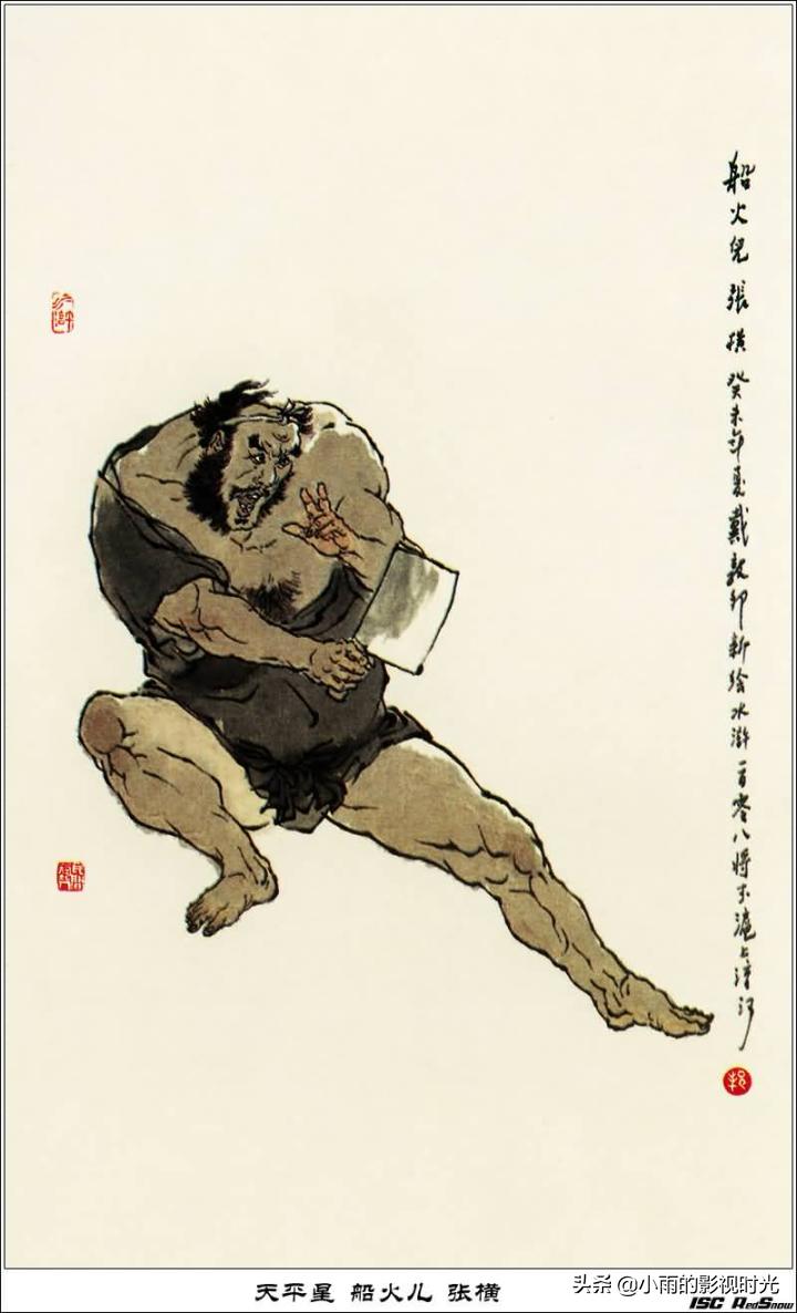 水浒传原著108将结局,水浒传108将朱仝结局