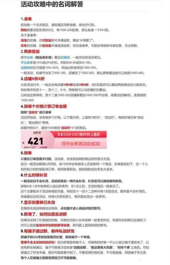如何在毒(得物)app卖鞋搬砖