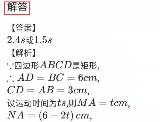 相似三角形的基本模型图片,相似三角形的基本模型教案