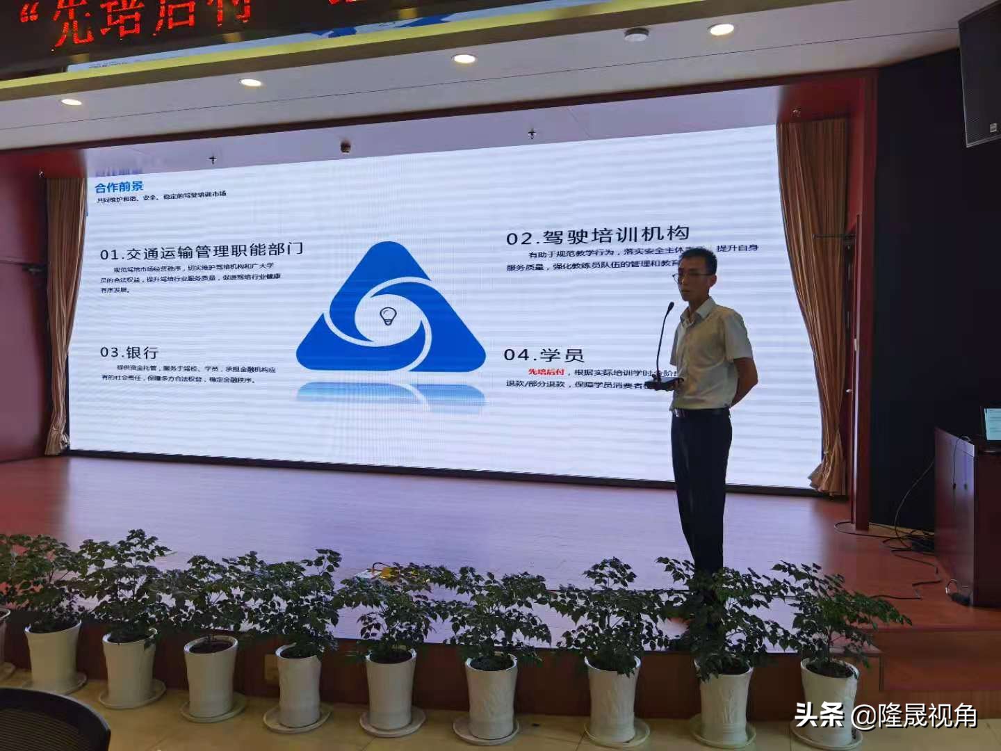 改变思路异地取经—连云港市驾培协会率驾校校长赴淮安市交流学习