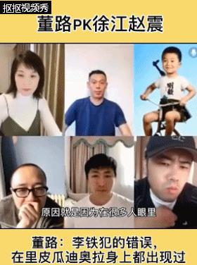 逗妹吐槽最新,逗妹段子搞笑