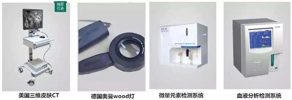 从确诊到康复，仅4个月，颈部白癜风患者王女士分享成功经验