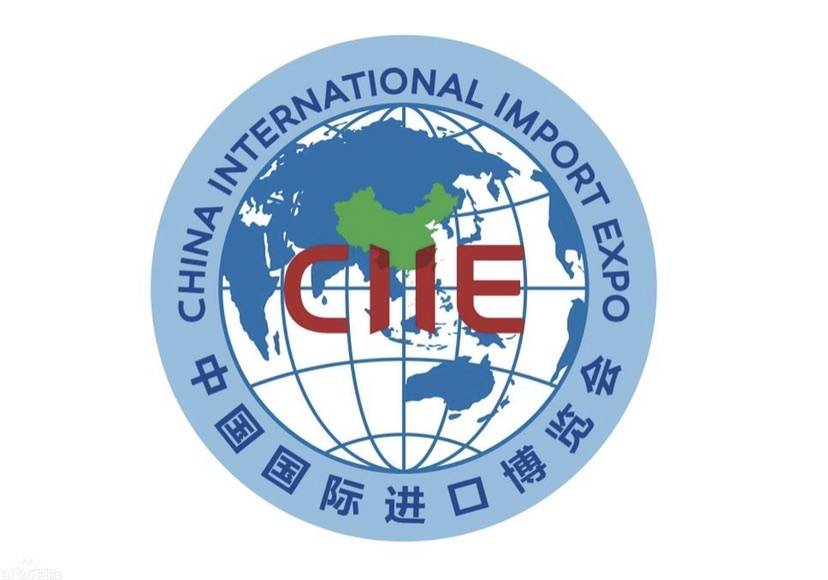 中国进博会开幕了吗,2018年以来进博会成功举办多少届