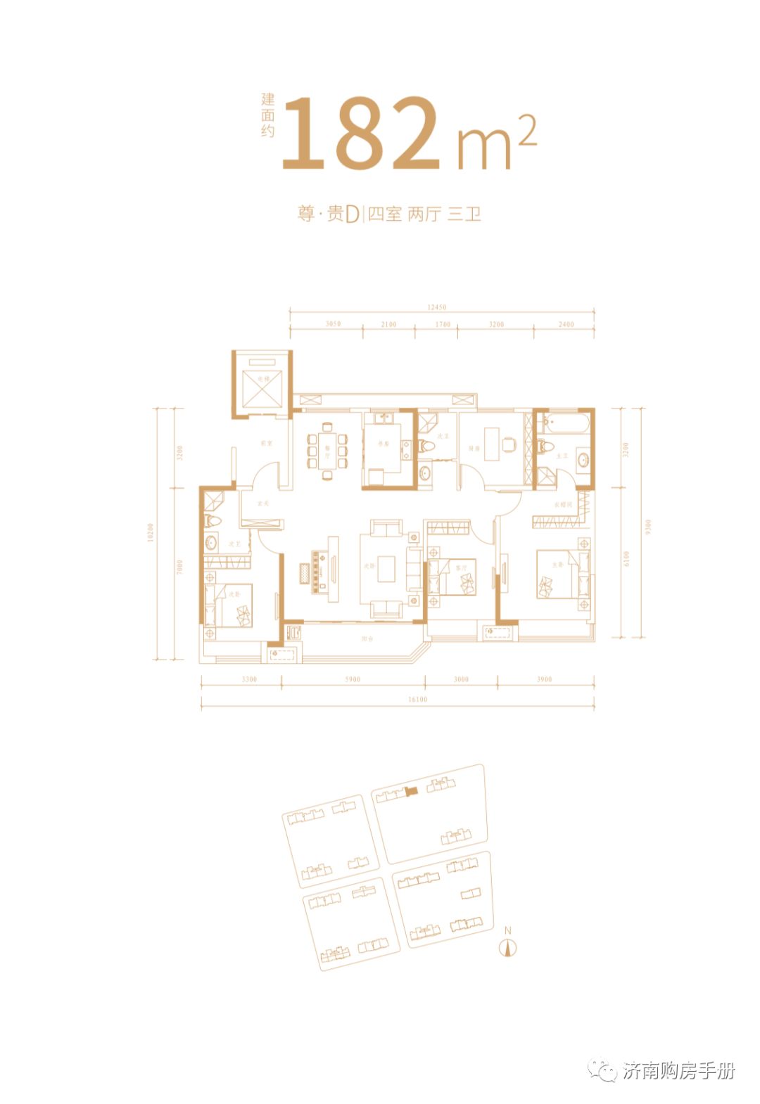 济南中信泰富济南尊户型,济南中信泰富济南尊邸价格是多少
