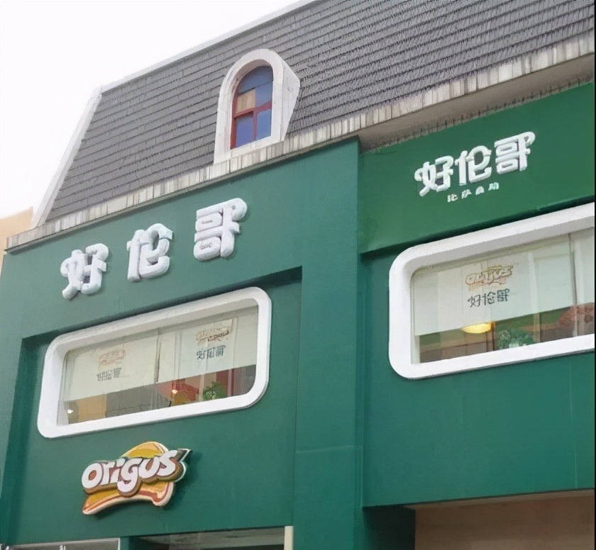 必胜客自助餐现状,金钱豹倒闭了吗