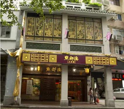 为什么有的广州人不喜欢点都德?