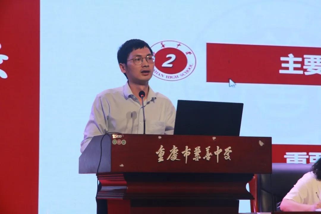 重庆市兼善中学薪火相传扬帆起航,重庆兼善中学优质教育集团