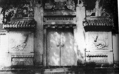 今日八宝山革命公墓,八宝山公墓的革命名人