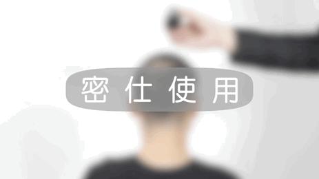 熬夜引起严重脱发还可以挽回吗,熬夜脱发男性型脱发能恢复吗