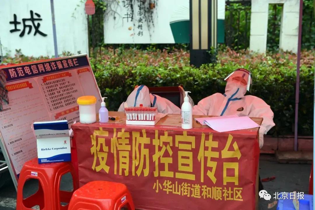 永年区急寻次密接人员,邯郸广平急寻密接者找到了没