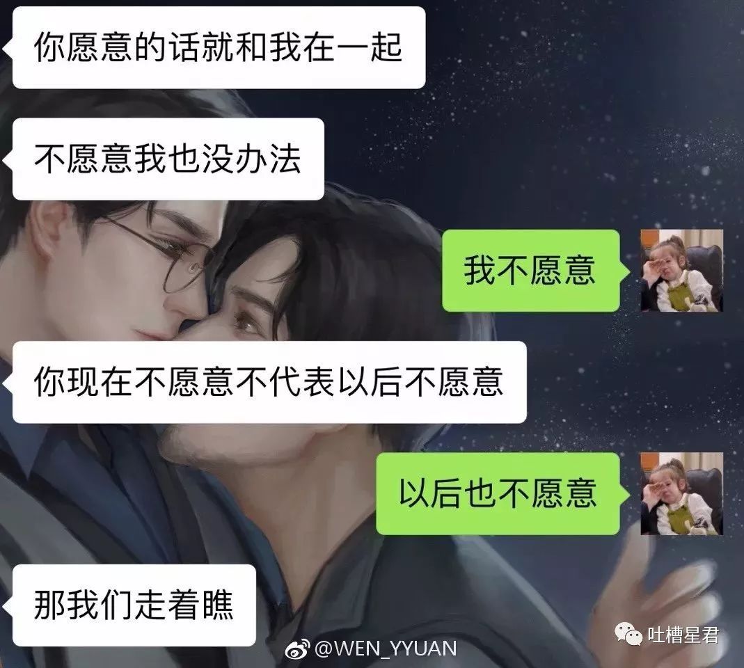 跟钢铁直男说什么话,感受一下钢铁直男聊天