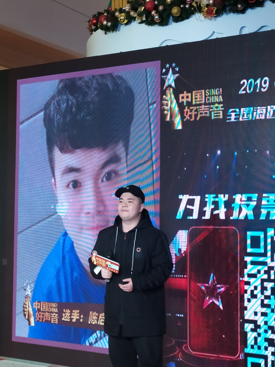 只要你想唱，我们给你舞台。站上舞台，你就是明星。