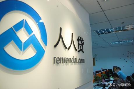 p2p平台良性退出案例,p2p消亡的实质