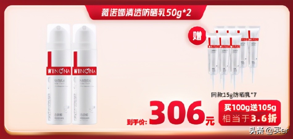 套路极强，伤害也不小的618保姆级比价攻略