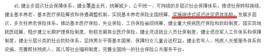 压疮的预防与照料,世界压疮预防日