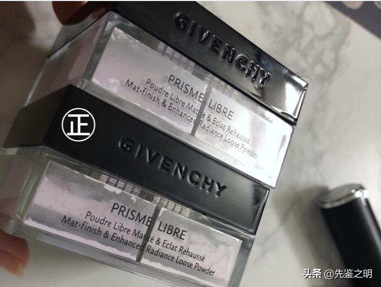 打假测评散粉,打假人纪梵希