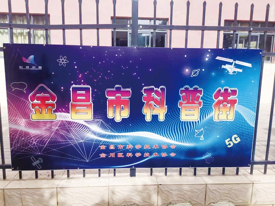 助推全民科学素质提升,全民科学素质提升方案