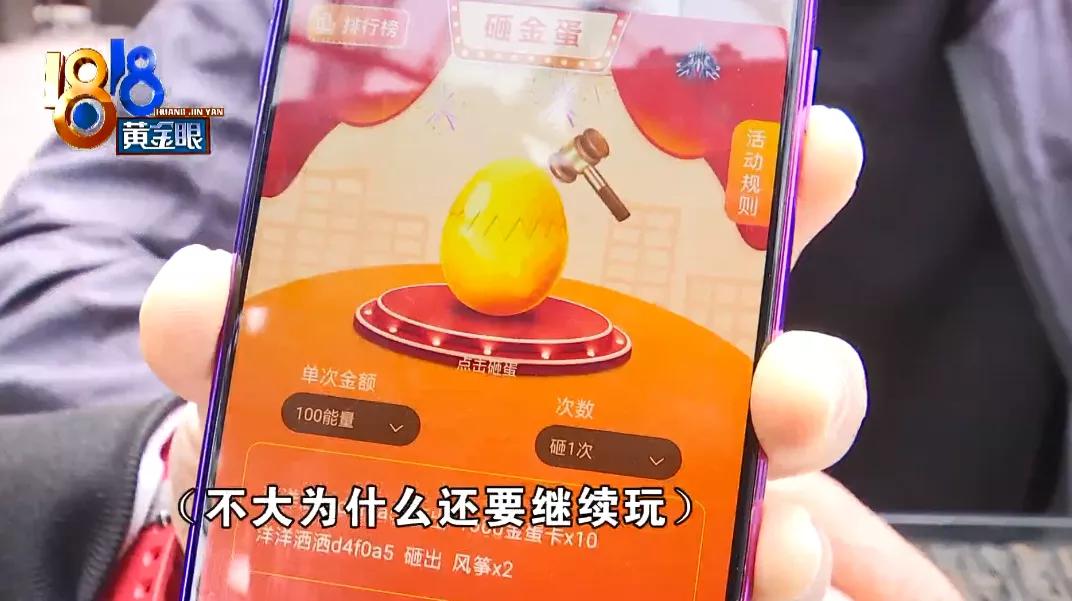 用老婆的钱打上主播，江西一男子三年花掉上百万！