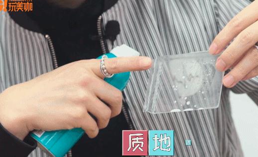 维嘉打call,文静叫绝的明星喷雾:防晒保湿+驱蚊,仅58上架靠抢