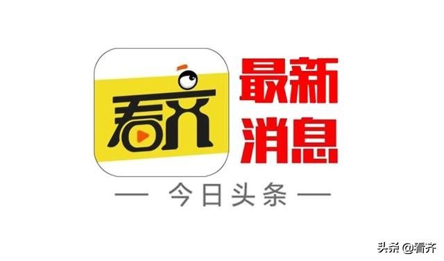 黑龙江齐齐哈尔肺炎疫情最新通报,齐齐哈尔肺炎最新通报及行动轨迹