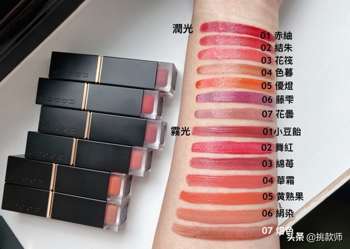 mac唇膏2022春季新品,阿玛尼挚爱唇膏201试色