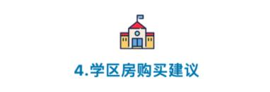 上海市静安区第一梯队小学排名,上海top3私立小学