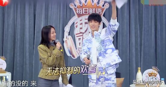 肖战张韶涵最新视频,张韶涵肖战打碟