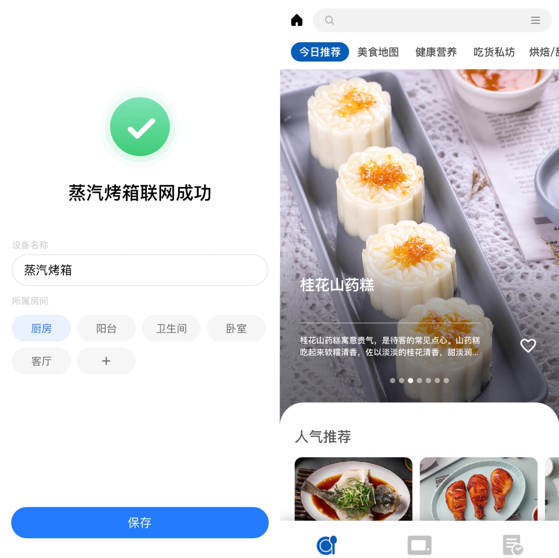 “蒸”香预警！厨房更新要有它，美的S5mini鸿蒙燃卡料理炉