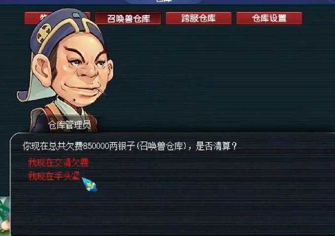 梦幻西游找回原来的账号,梦幻西游手游找回之前的账号