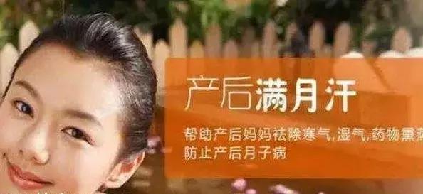 产后尿*禁失**、排便障碍、月子病...咋办?