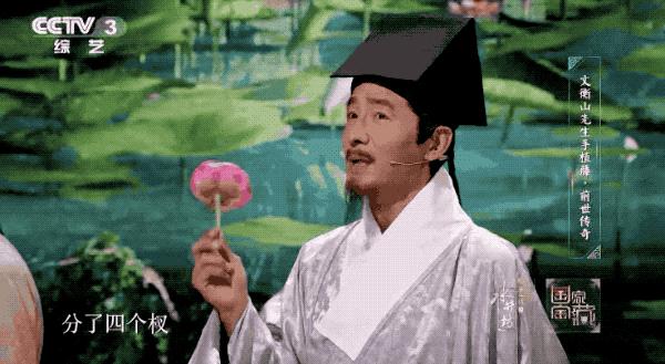 国家宝藏张国立故宫博物院,国家宝藏第三季张国立解说词