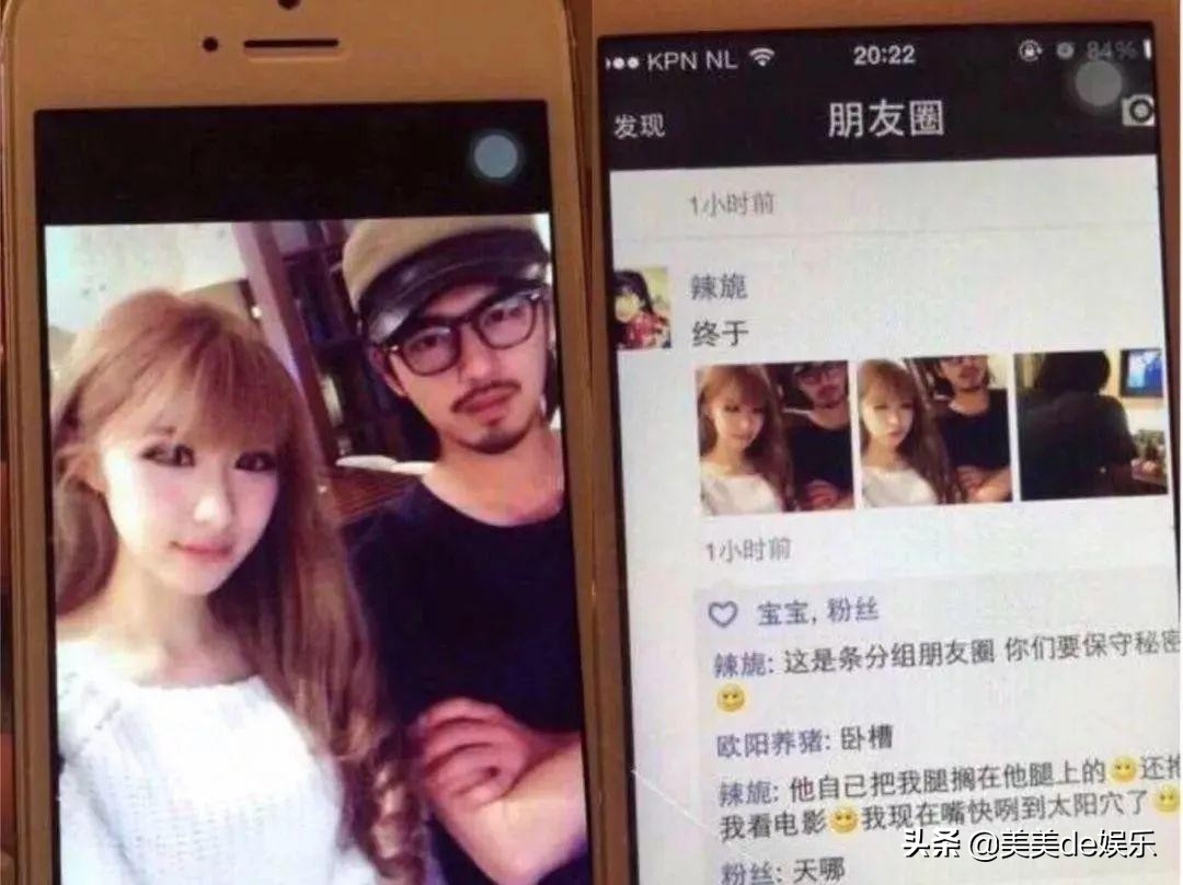 假戏真做！七年地下恋被扒光，爱上“肉食女”？