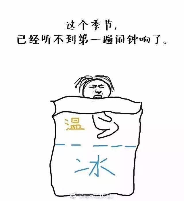 自从入冬以来,再也没有过*生活性**……