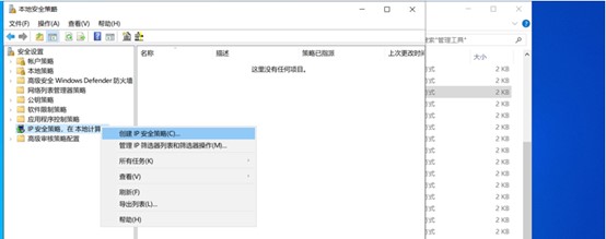windowsserver服务器安全配置,windows服务器安全方案