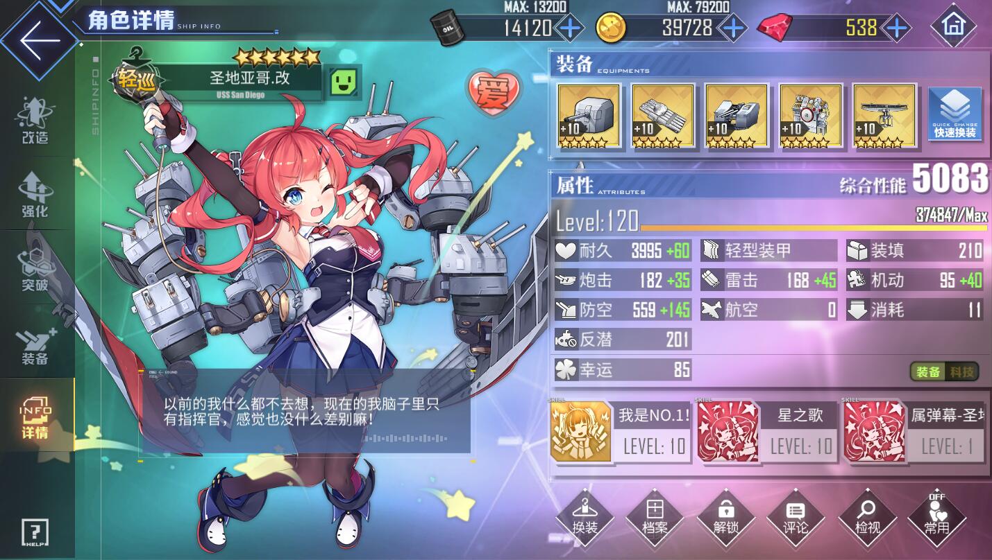 碧蓝航线2024怨仇什么时候复刻,碧蓝航线复刻时间2023