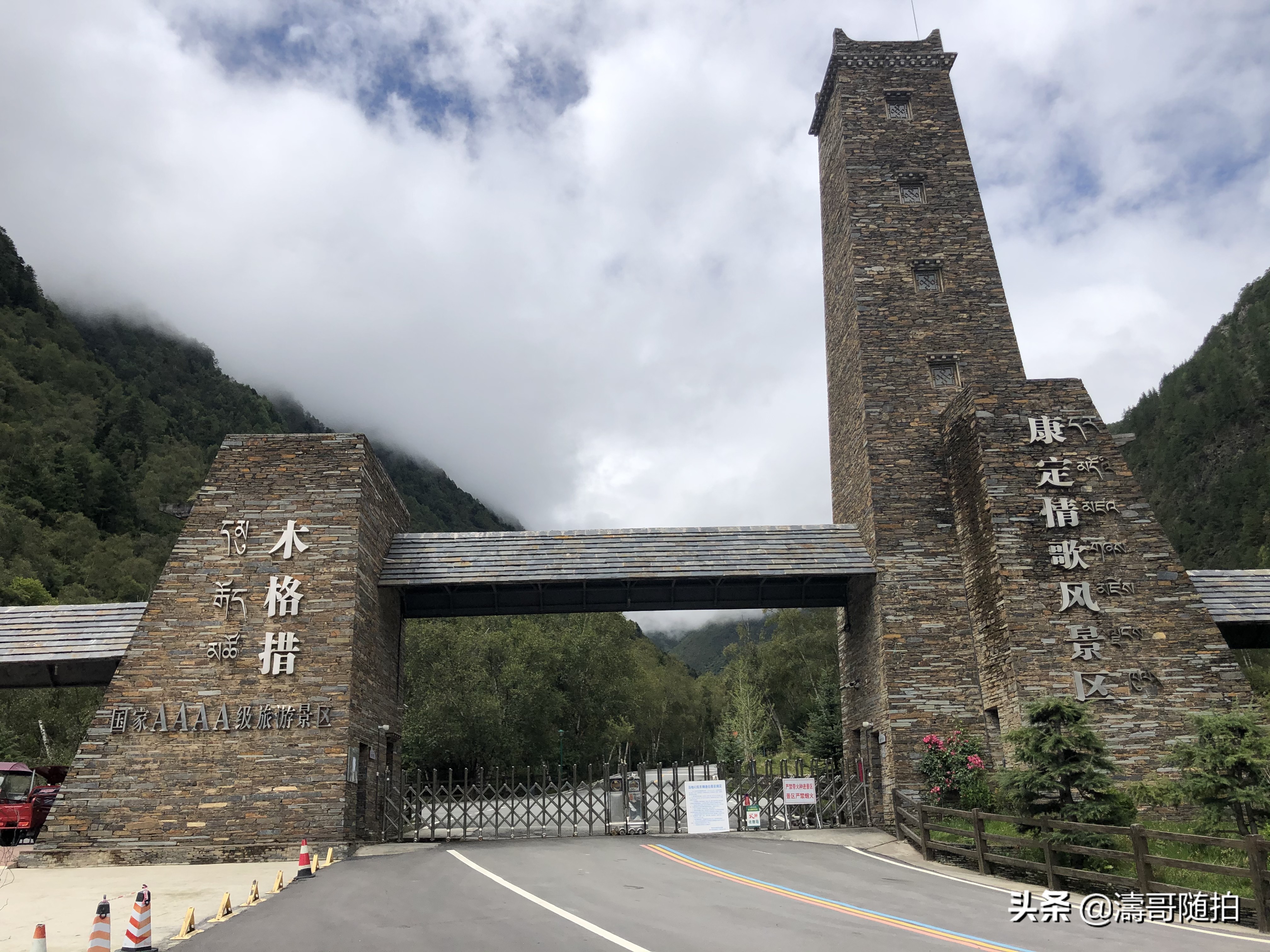 贡嘎温泉看雪山,贡嘎温泉攻略旅游路线推荐