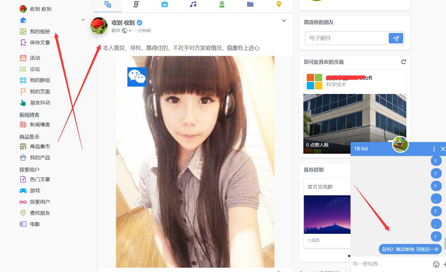 欣襄婚恋网怎么加盟,欣襄婚恋网可靠吗