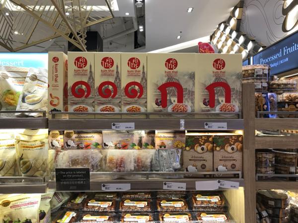 泰国必买的100种东西,泰国旅游必买清单100例