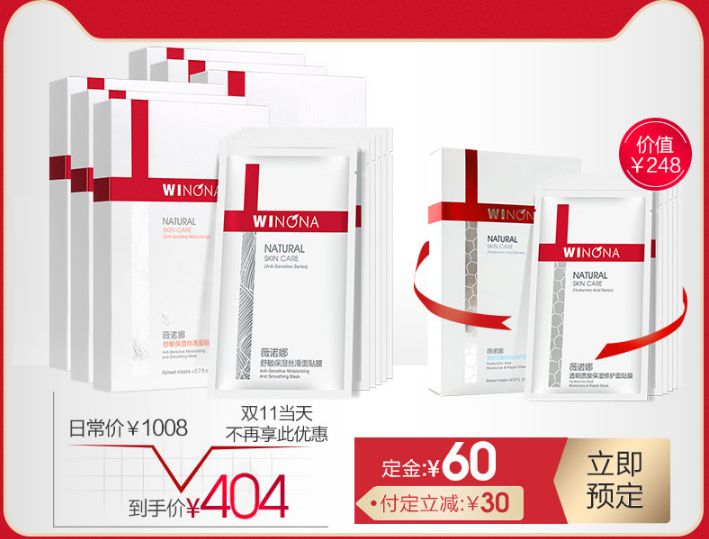 平价双十一面膜必买清单,双十一平价补水面膜必买清单