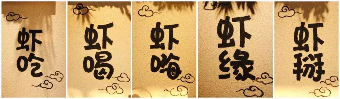 千人涌入二桥头狂欢！苦等365天，随州这个撸虾圣地一夜爆店！