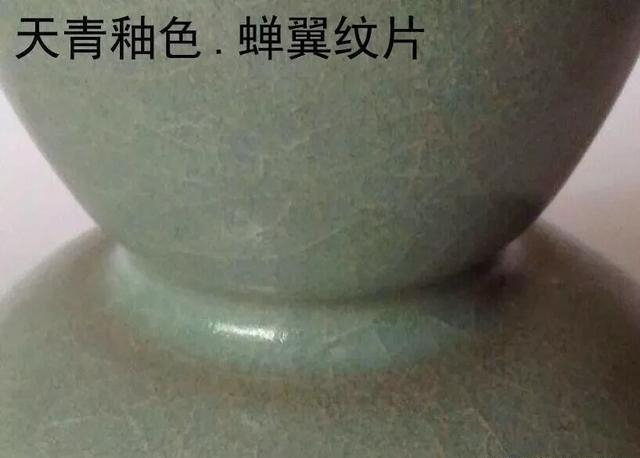 汝窑瓷器的鉴定常识,汝窑最简单鉴别方法