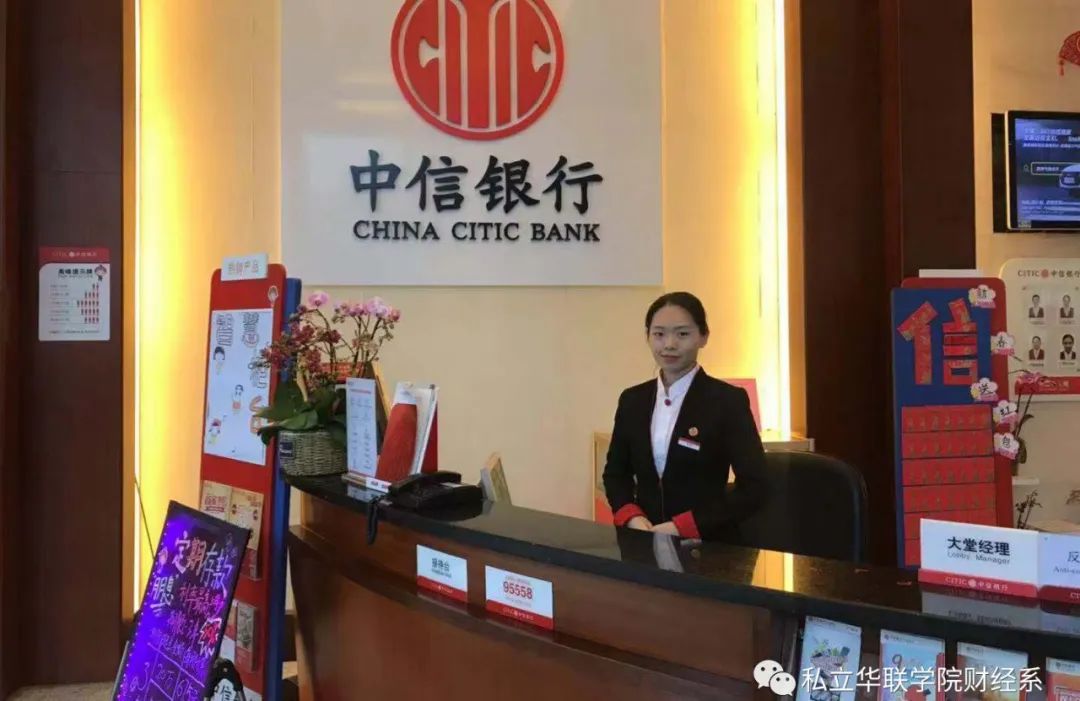 私立华联学院录取分数线,私立华联学院财务管理专业