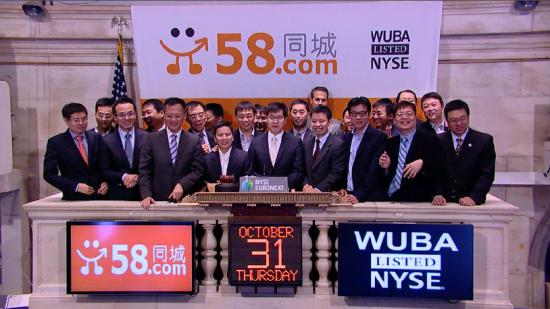 58退市最新信息,58同城退市了吗