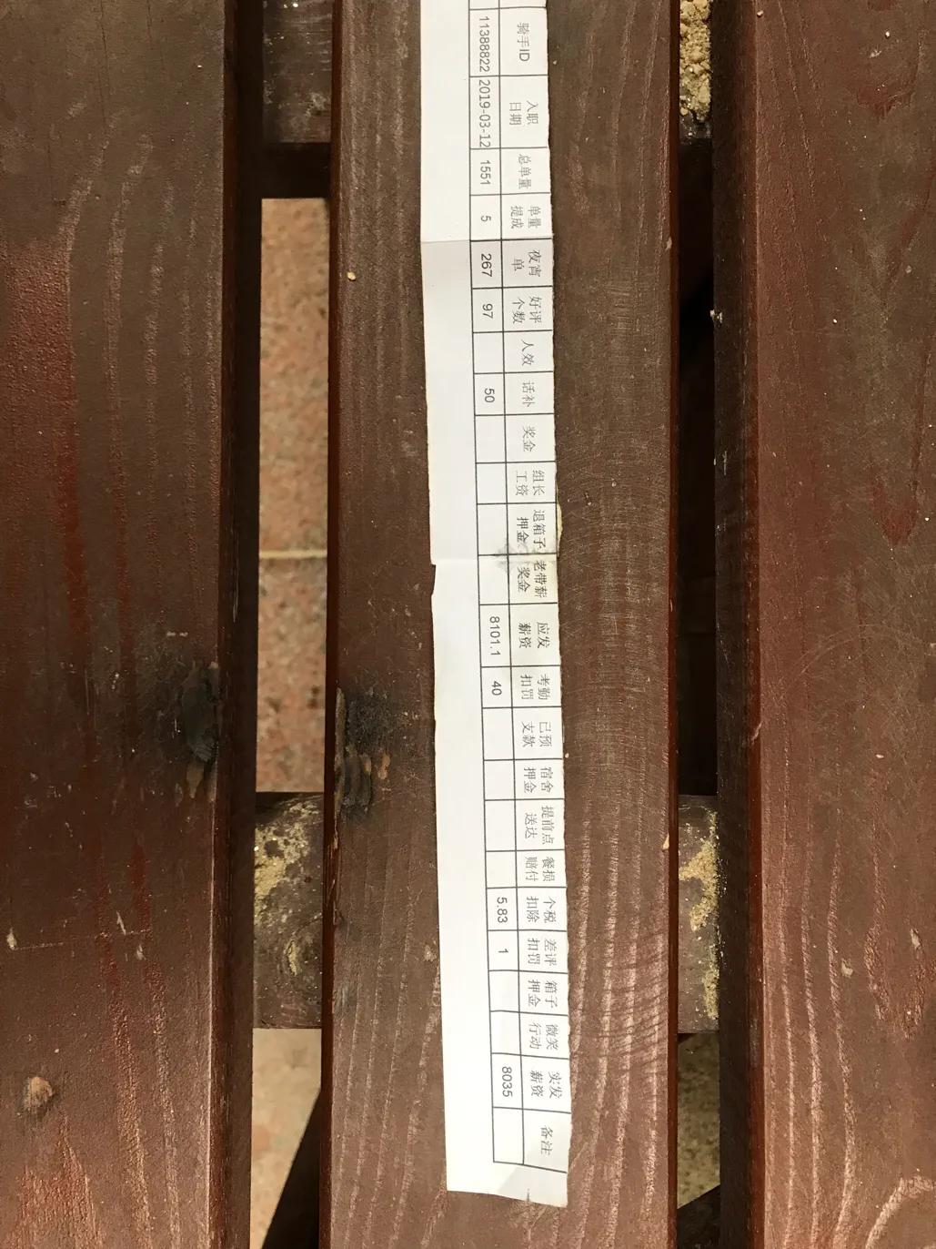 负债的人是进工厂还是跑外卖,进工厂打工还是跑外卖好