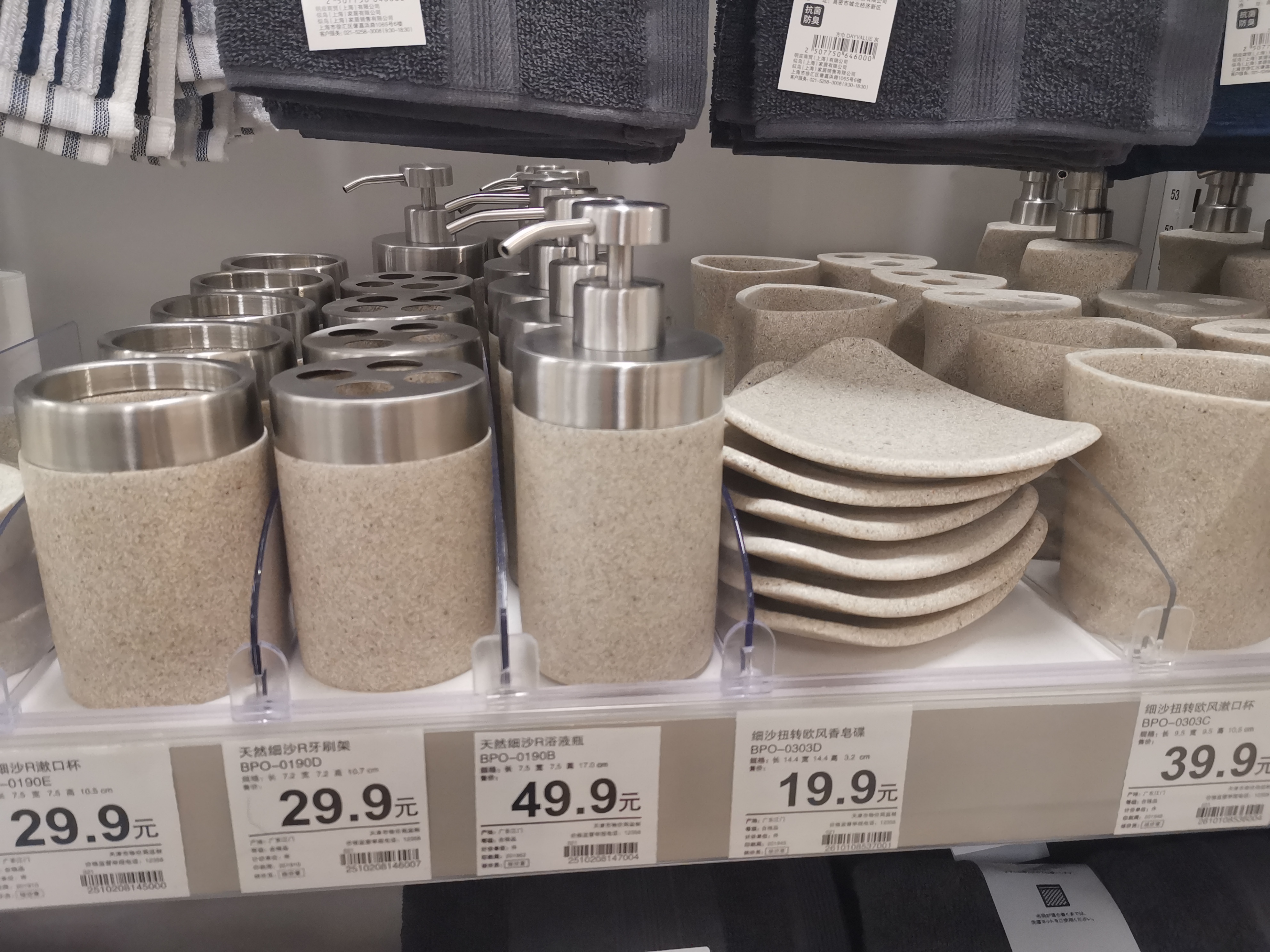 天津滨海永旺是滨海新区人气最旺的吗?